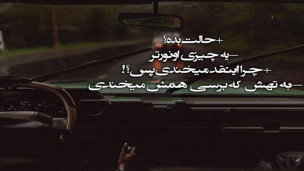 Du bist gut genug دو بیست گوت گوناگ ریمیکس